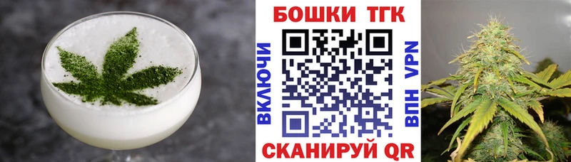 Печенье с ТГК конопля  Купить где  Георгиевск 