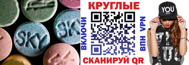 Купить Георгиевск ЭКСТАЗИ диски