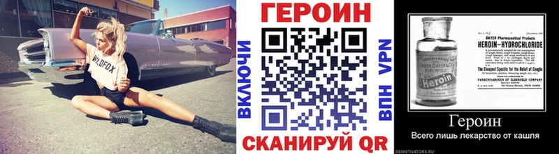 ГЕРОИН Афган  Купить  Георгиевск 