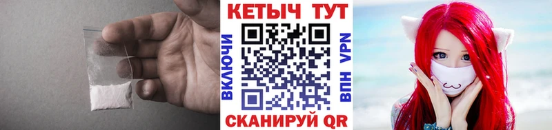Кетамин ketamine  Купить где  Георгиевск 