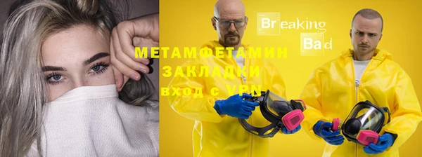 сатива Баксан