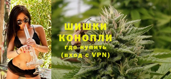амфетамин Балабаново