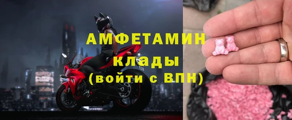 амфетамин Балабаново