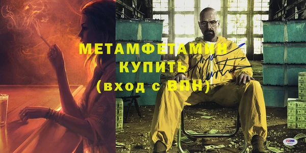 амфетамин Балабаново