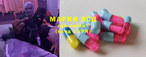амфетамин Балабаново