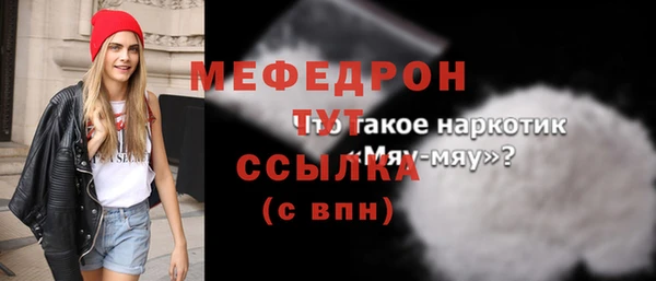 сатива Баксан
