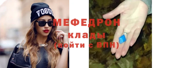 бошки Бердск