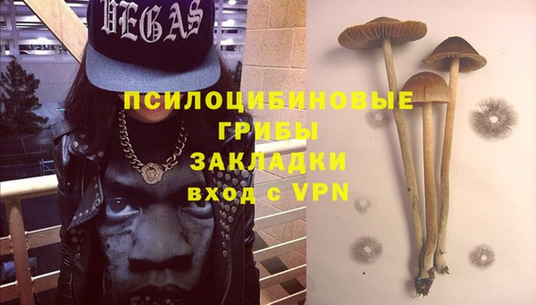 гашишное масло Ачинск