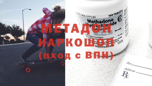 амфетамин Балабаново