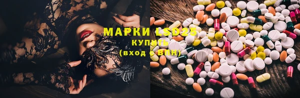 амфетамин Балабаново