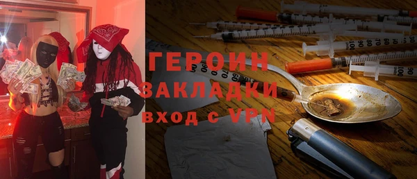 jwh Балахна