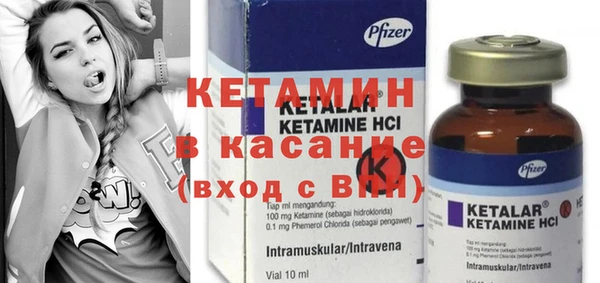амфетамин Балабаново
