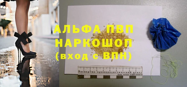 jwh Балахна