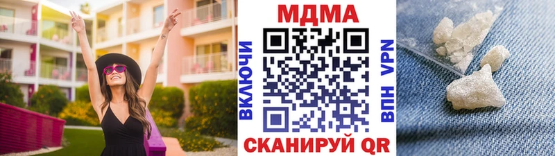 Купить закладки  Георгиевск  MDMA кристаллы 
