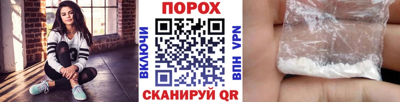 Купить где  Георгиевск  МЕТАМФЕТАМИН Декстрометамфетамин 99.9% 