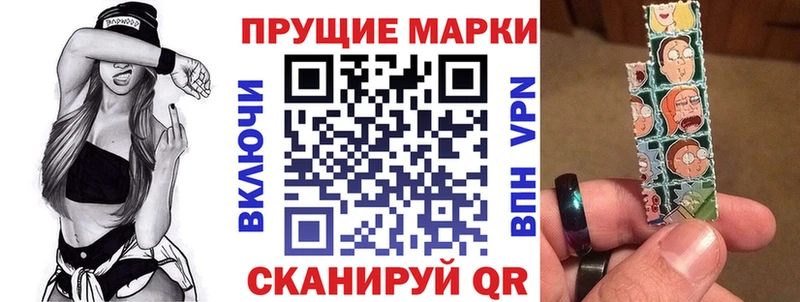 Марки 25I-NBOMe 1,8мг  Купить где  Георгиевск 