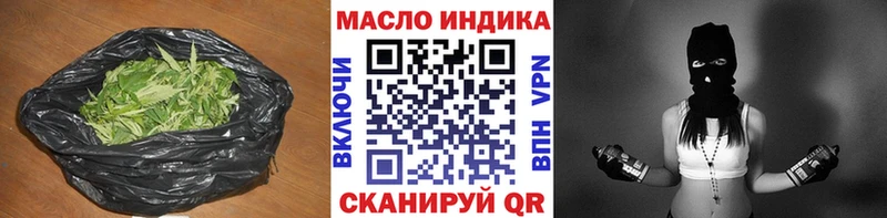 Купить где  Георгиевск  Дистиллят ТГК вейп 