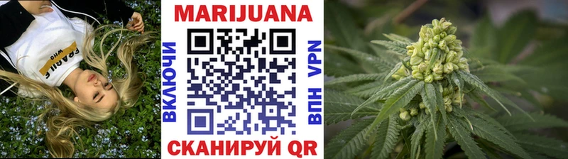 Бошки марихуана тримм Купить где Георгиевск